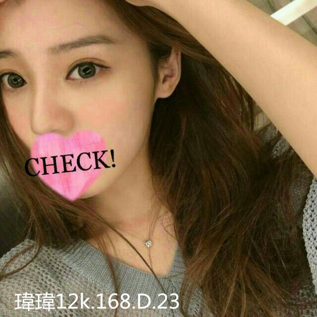 彰投 潔琳 38D 擅長安全套